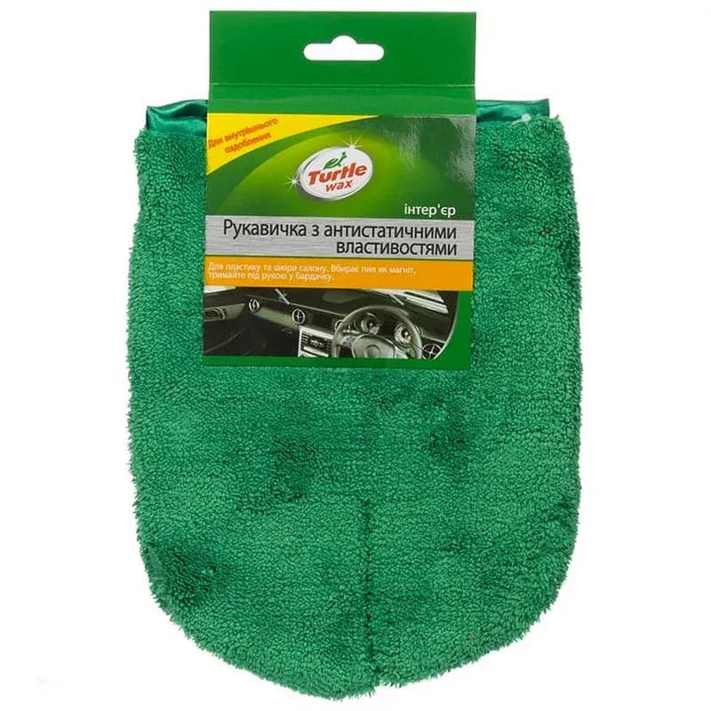 TURTLE WAX Антистатична рукавичка 17х23 см (100% поліестр) REF1651tdl