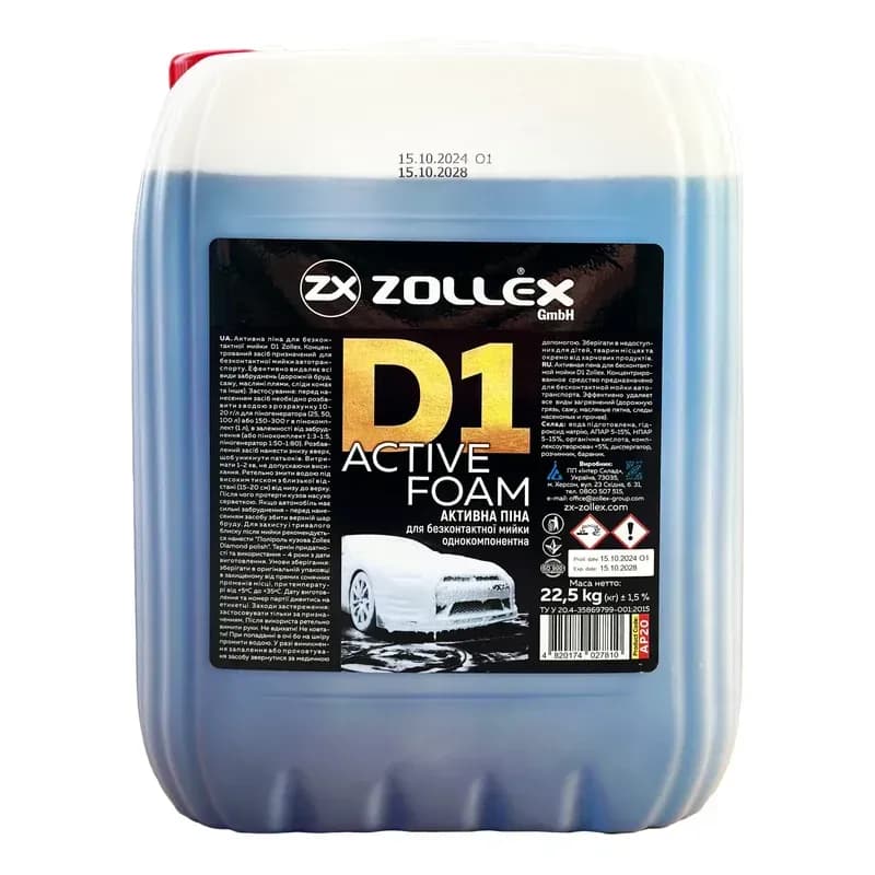 Zollex D1 Активна піна. Безконтактний автошампунь (однокомпонентний) 22,5кг 18073