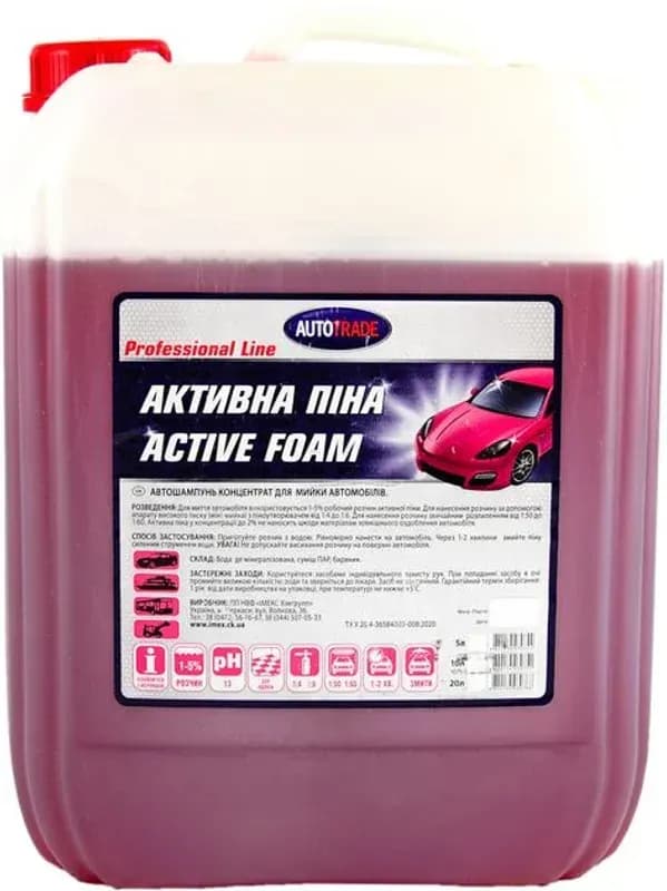 Autotrade Активна піна (1:6) червона 20кг